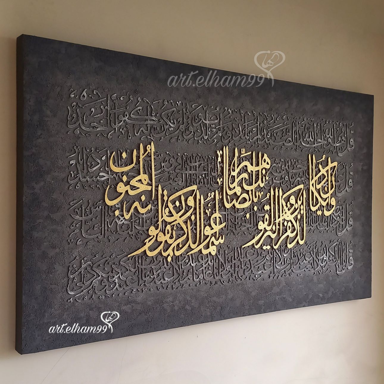  تابلو دکوراتیو و کالیگرافی 